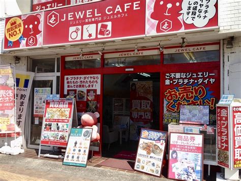 《神奈川・茅ヶ崎》ブランド時計買取の専門店ジュエルカフェ｜ .